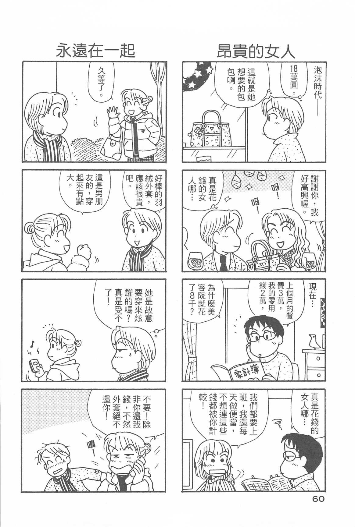 第31卷