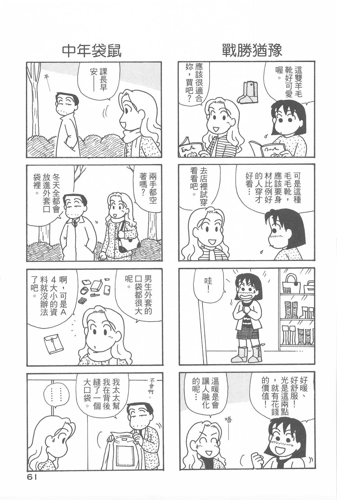 第31卷
