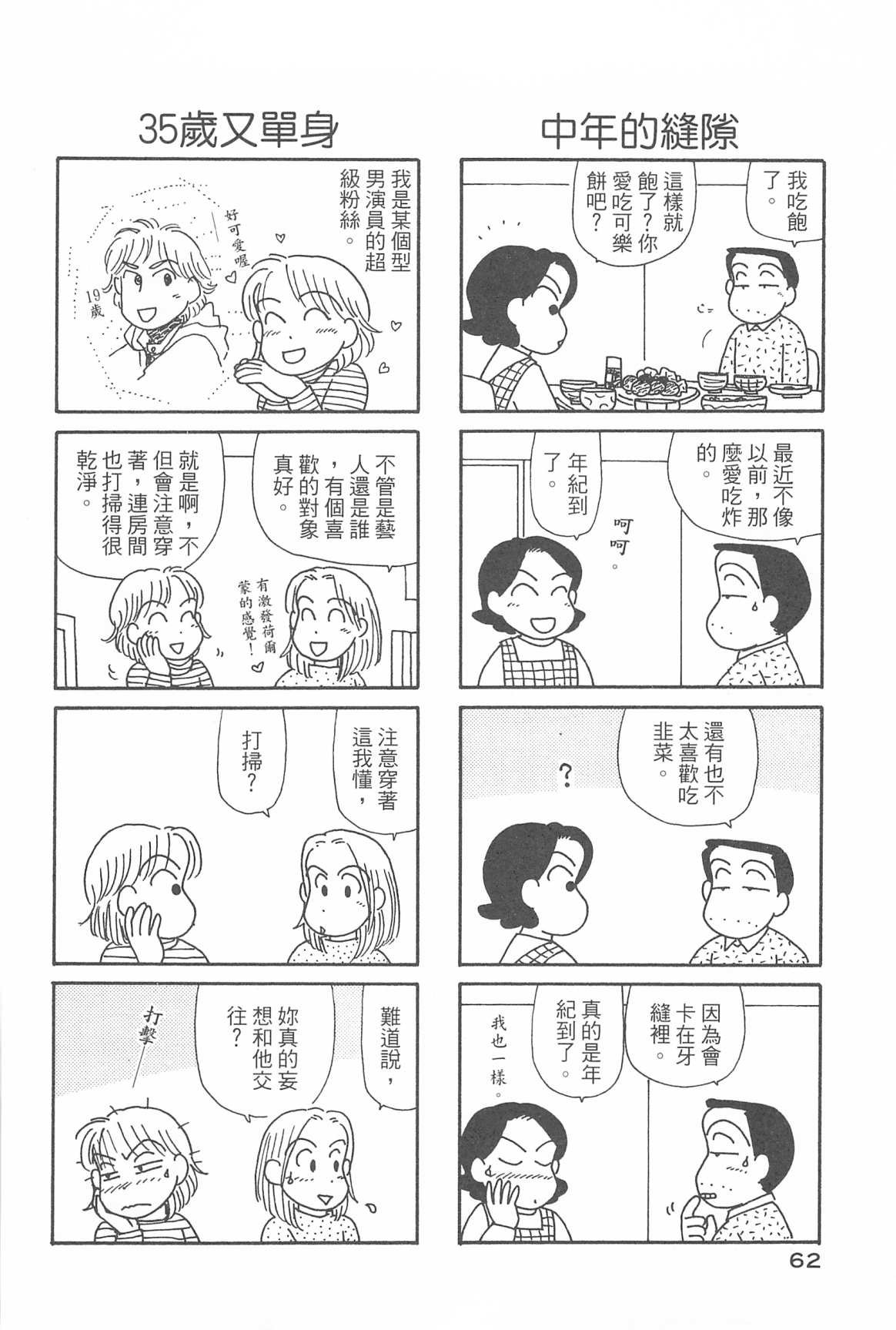 第31卷