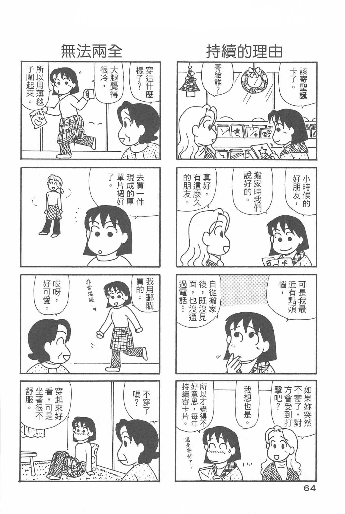 第31卷
