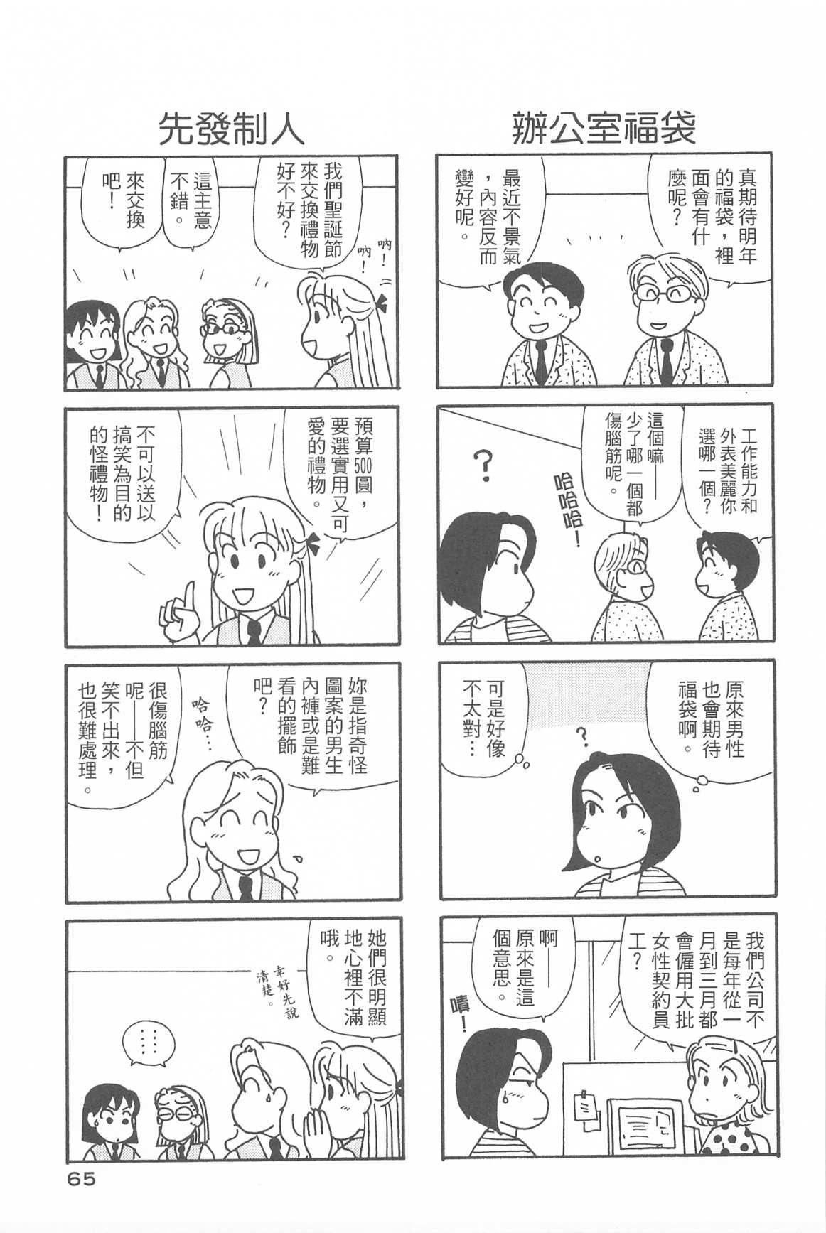 第31卷