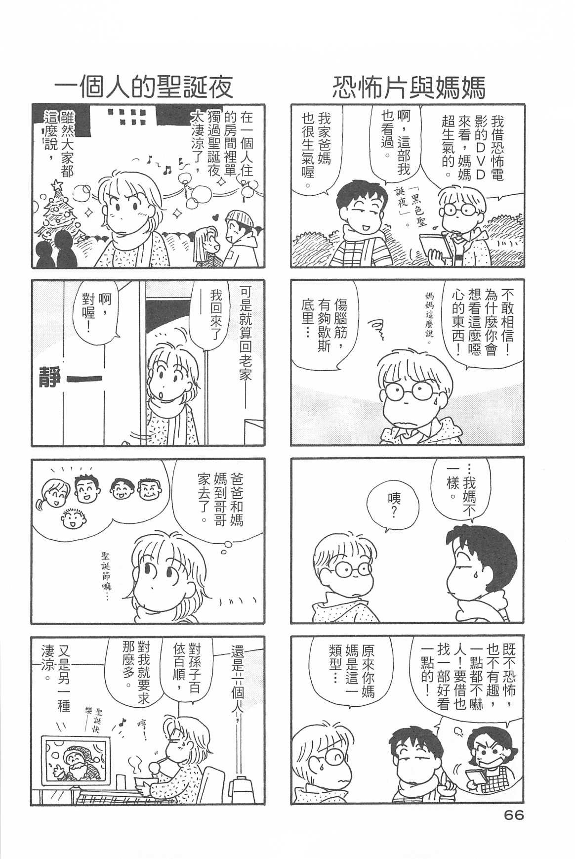 第31卷