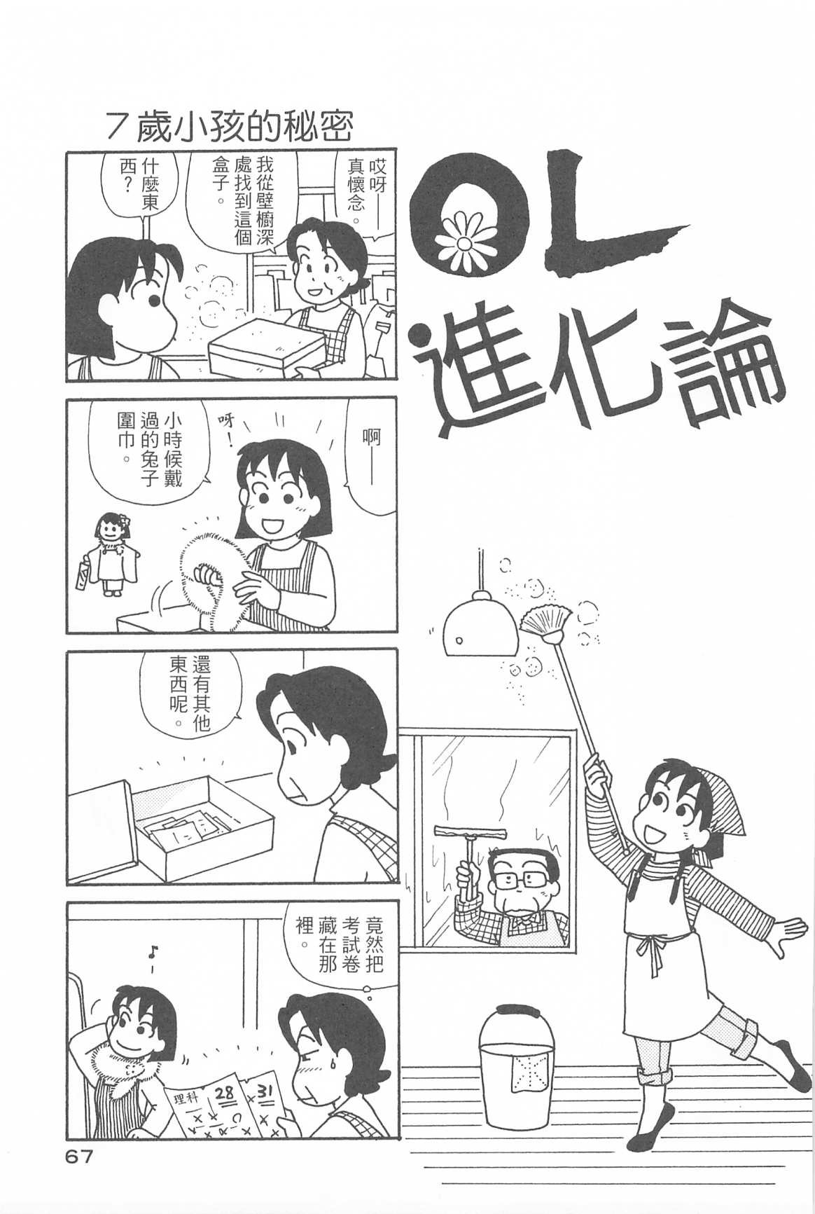 第31卷