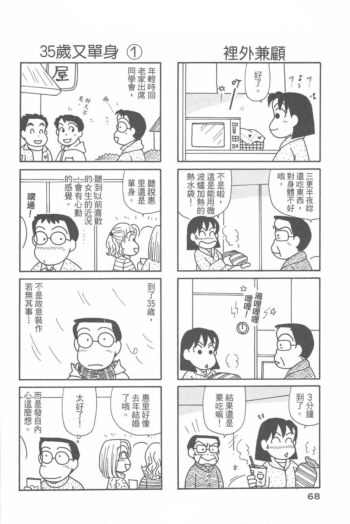 第31卷