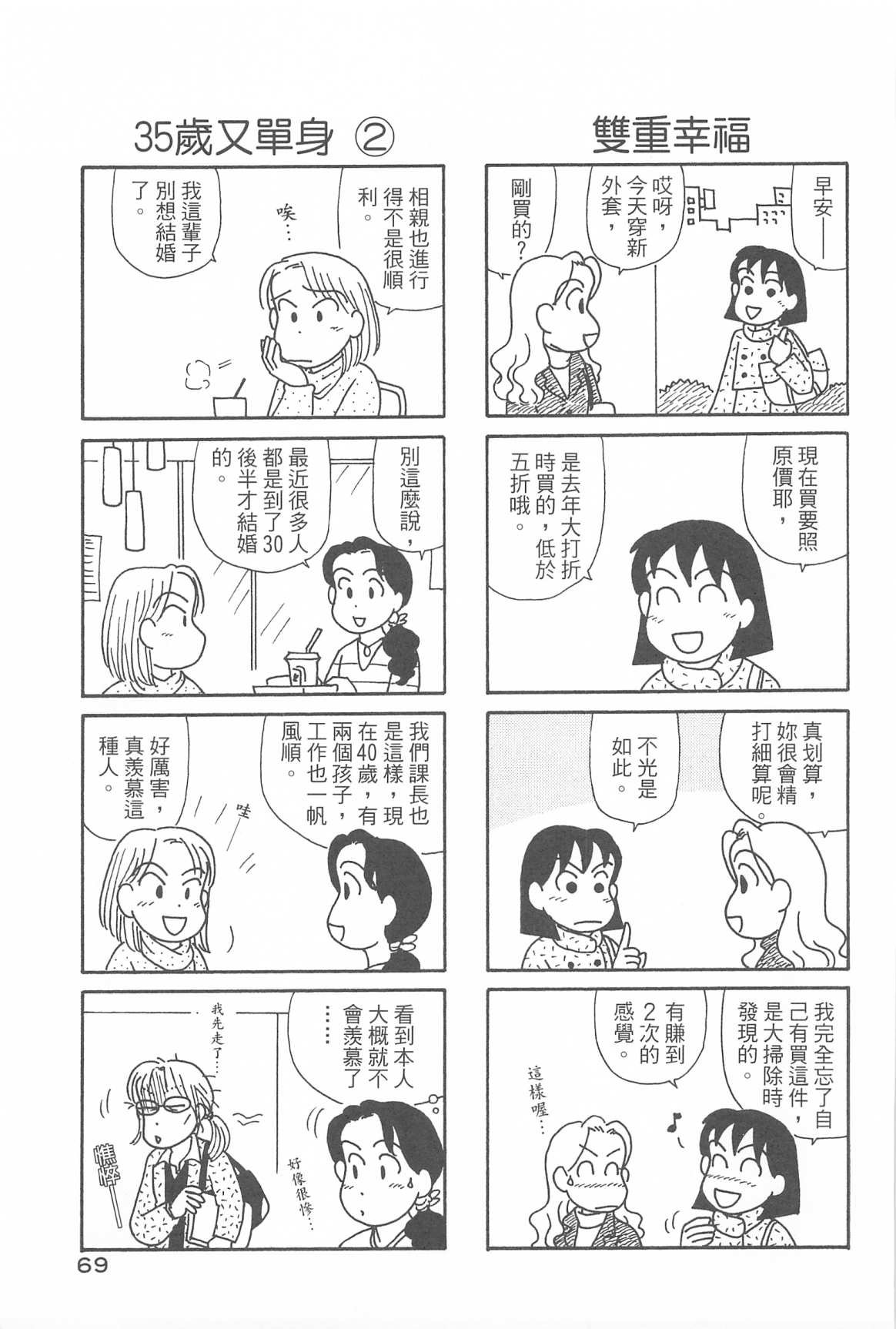 第31卷