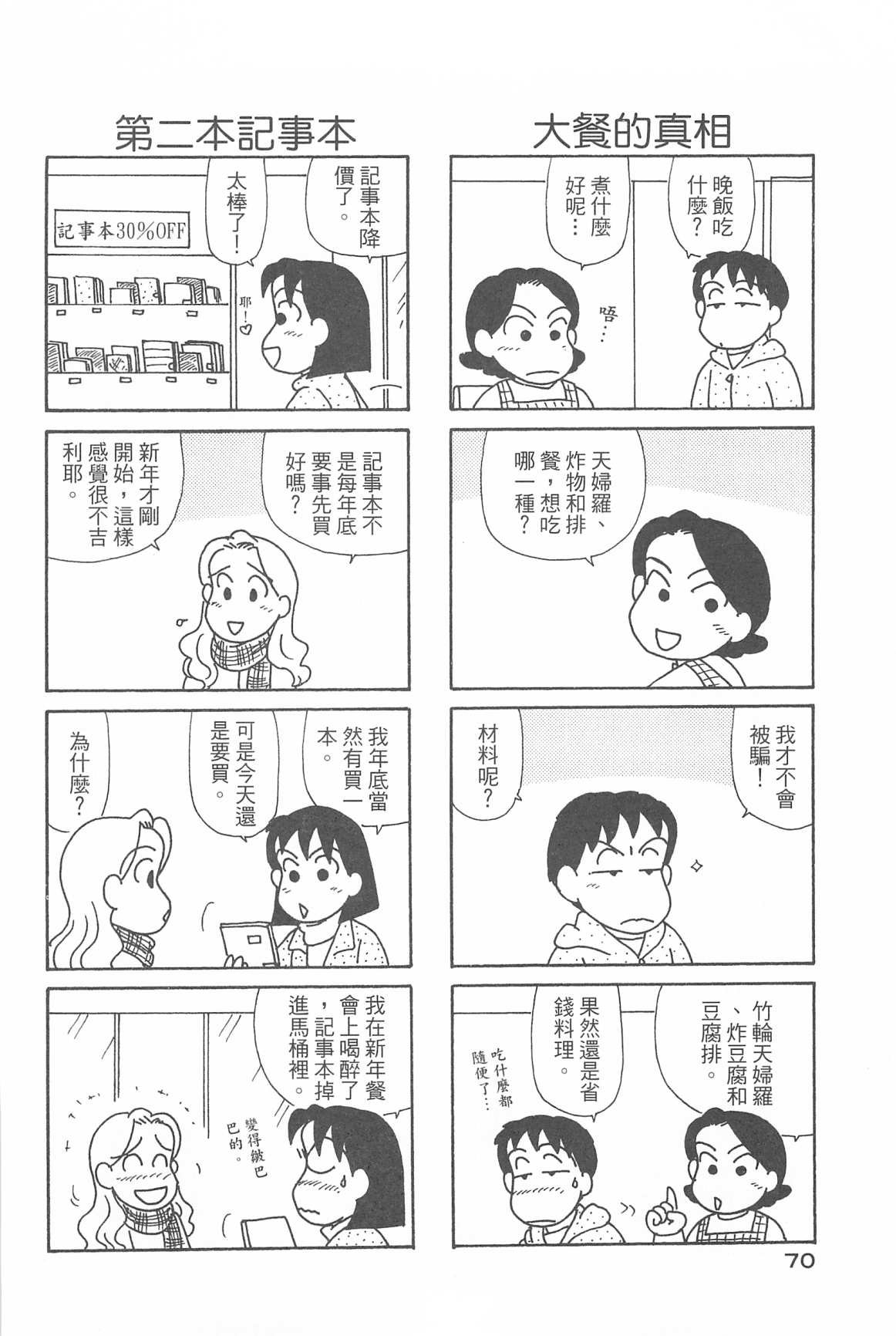第31卷