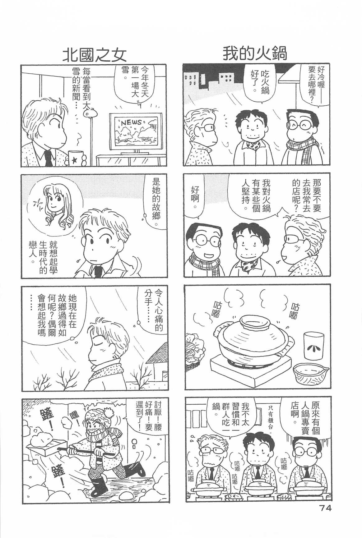 第31卷