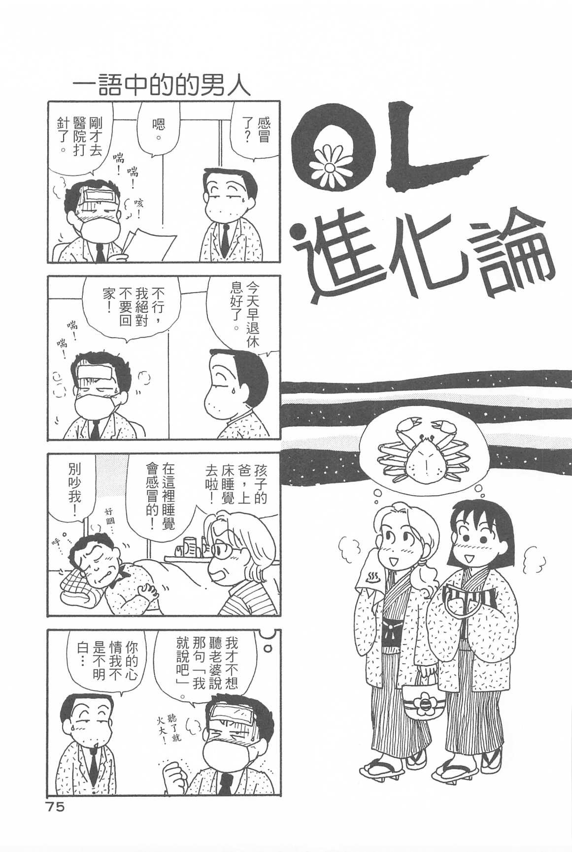 第31卷