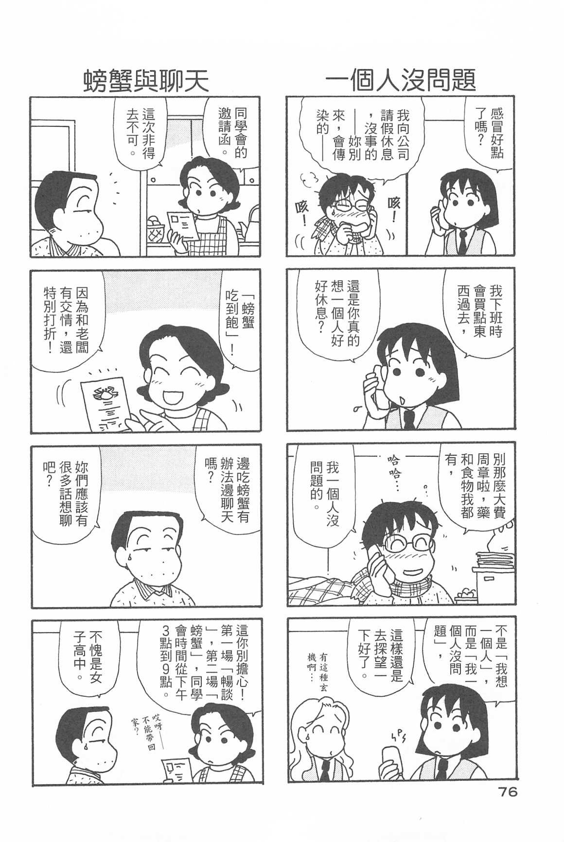 第31卷