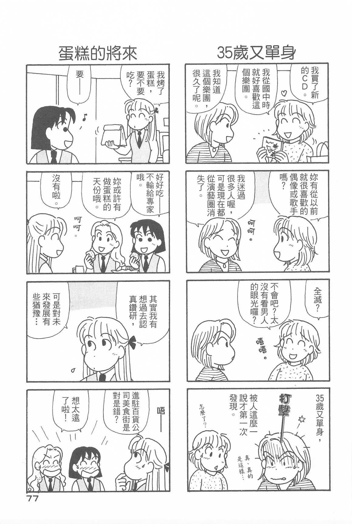 第31卷