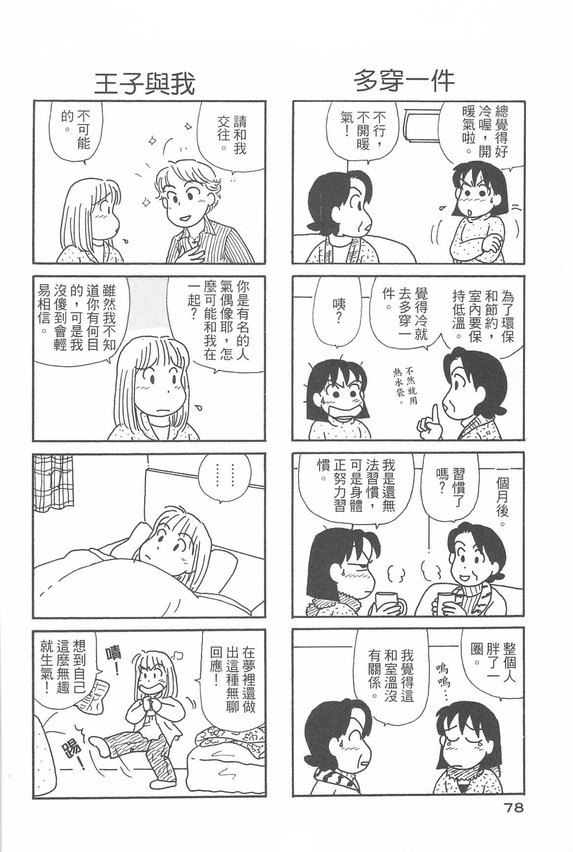第31卷