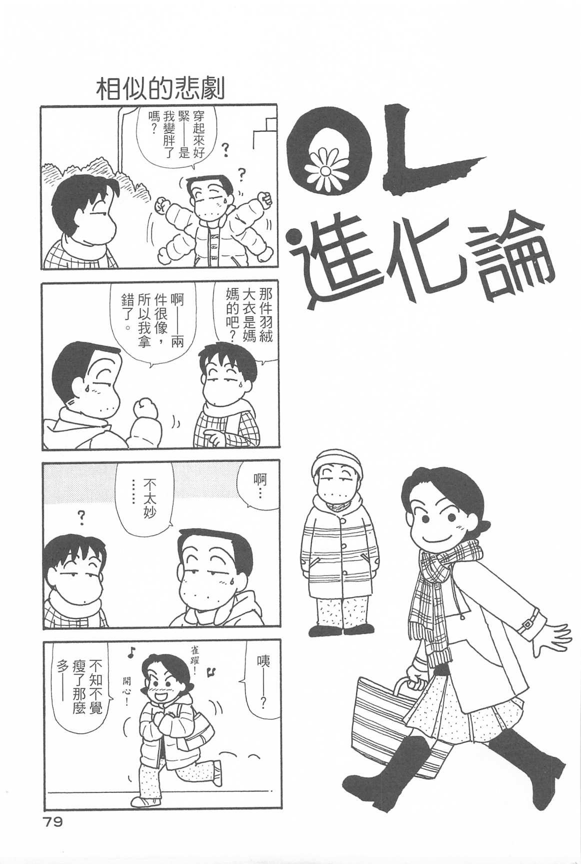 第31卷