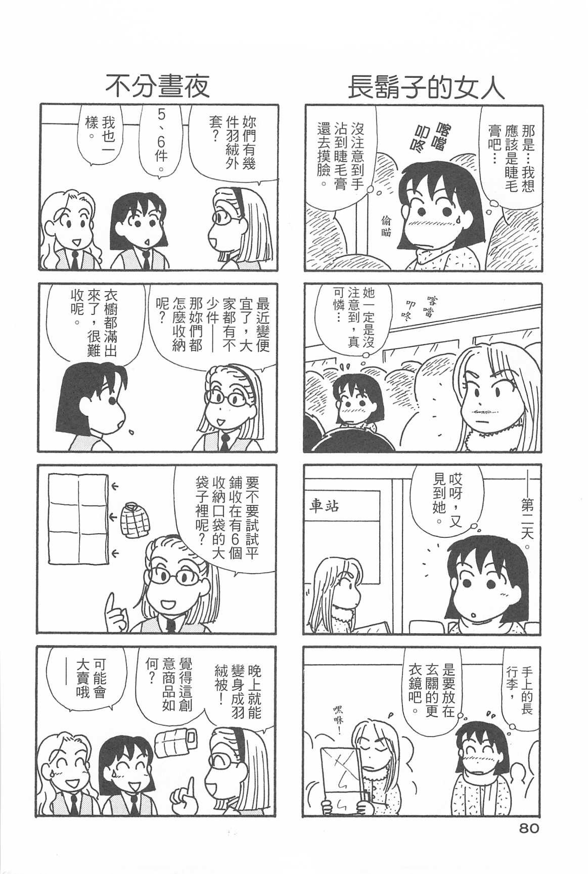 第31卷