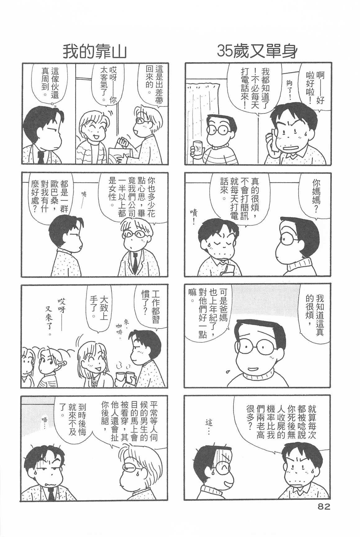 第31卷