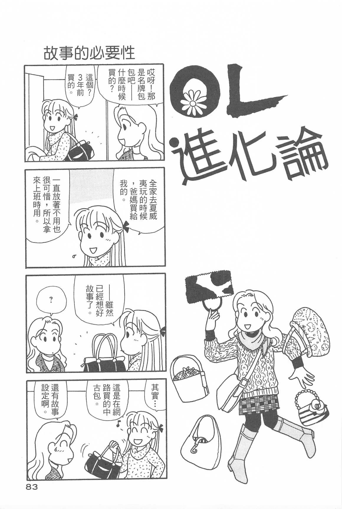 第31卷