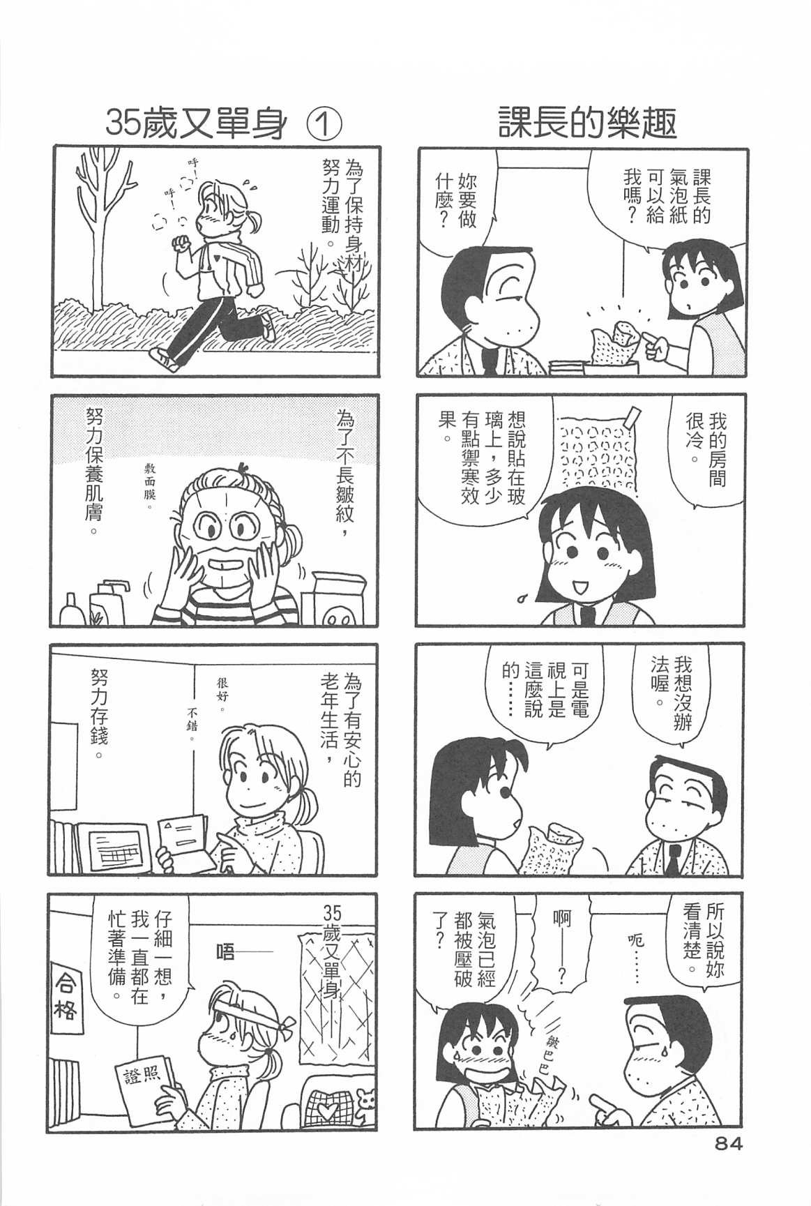 第31卷