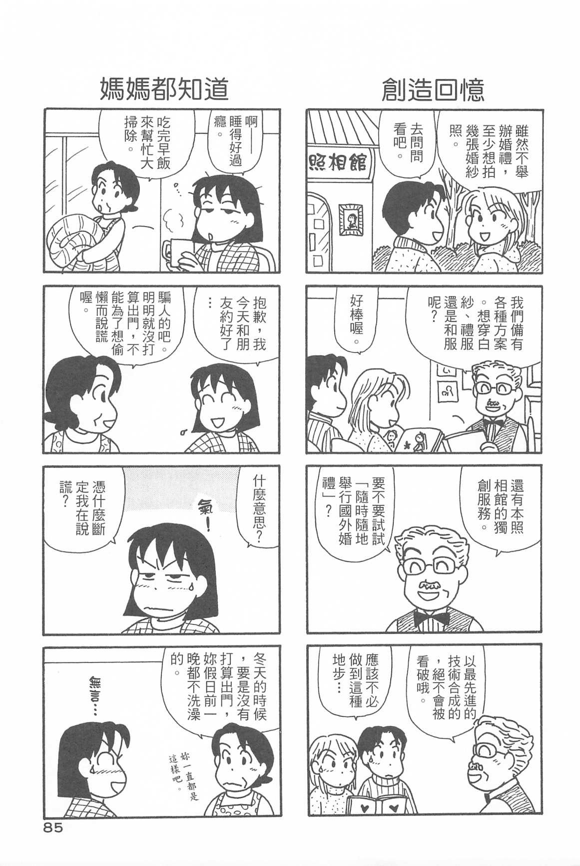 第31卷