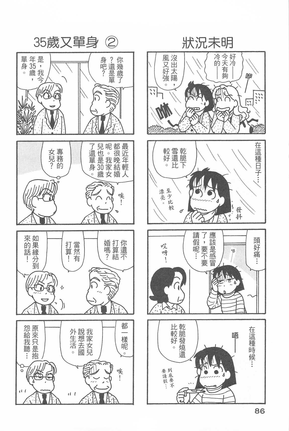第31卷
