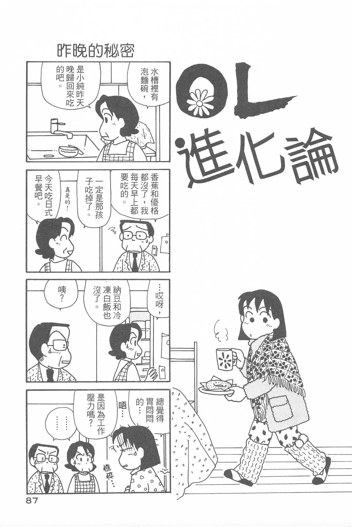 第31卷