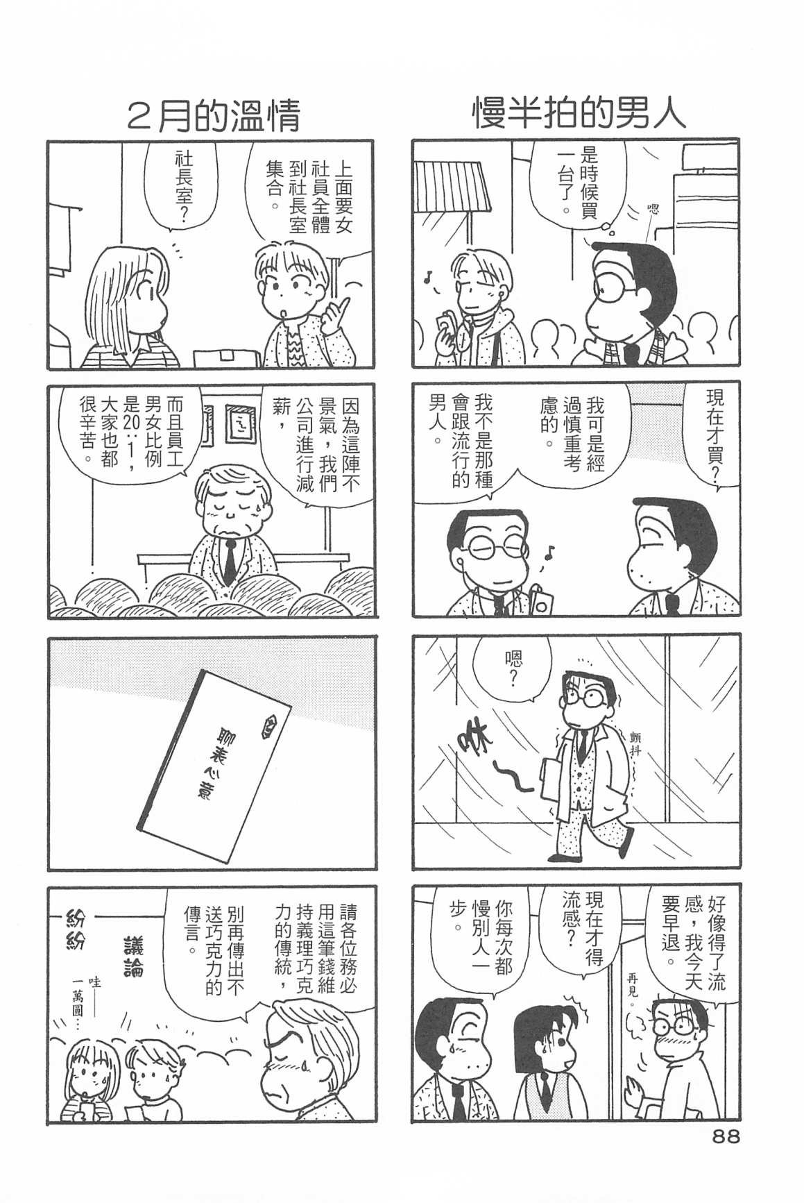 第31卷