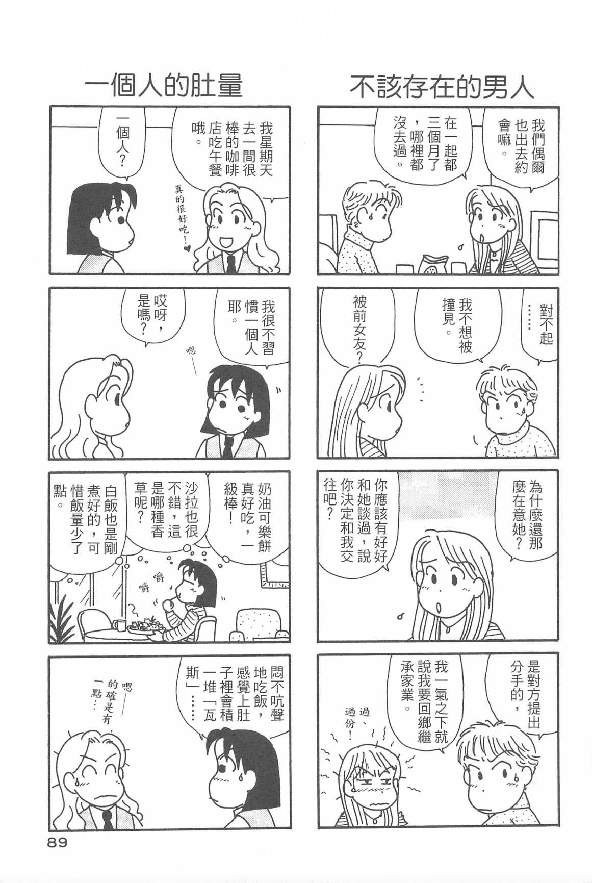 第31卷