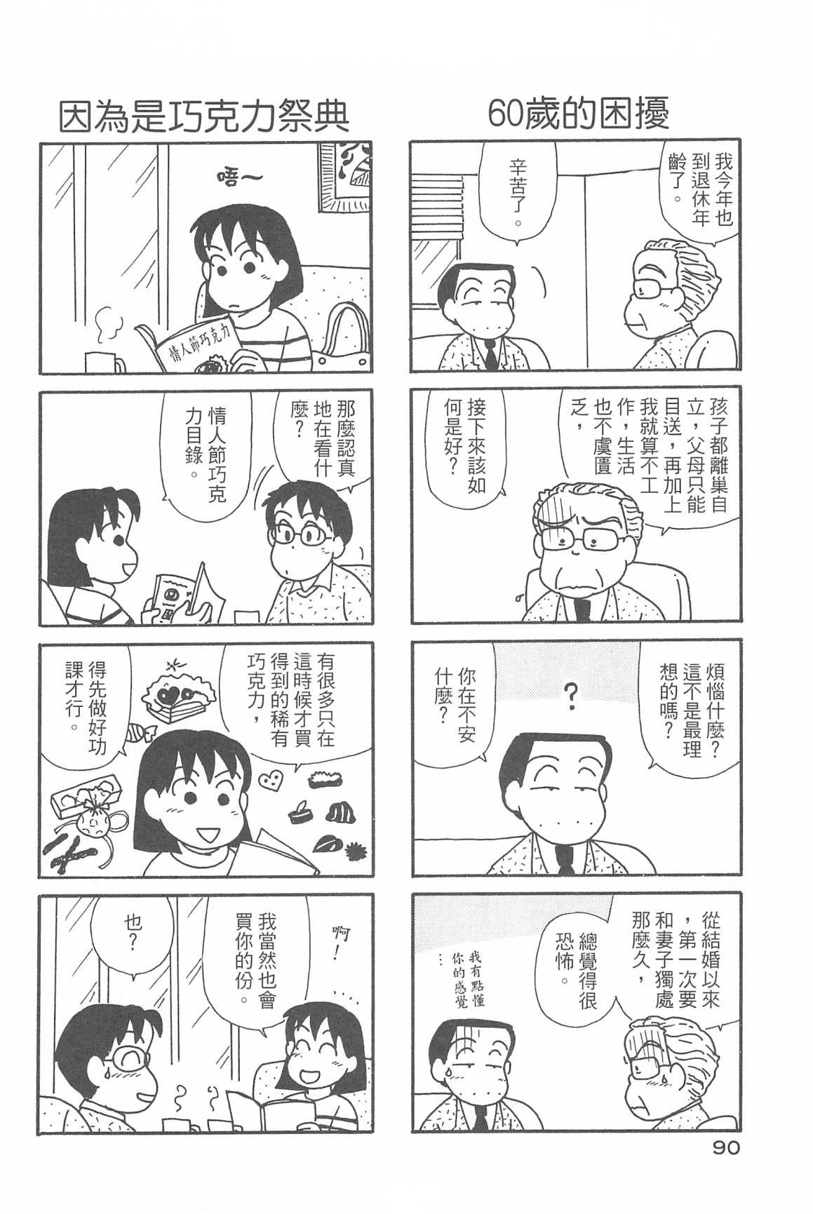 第31卷