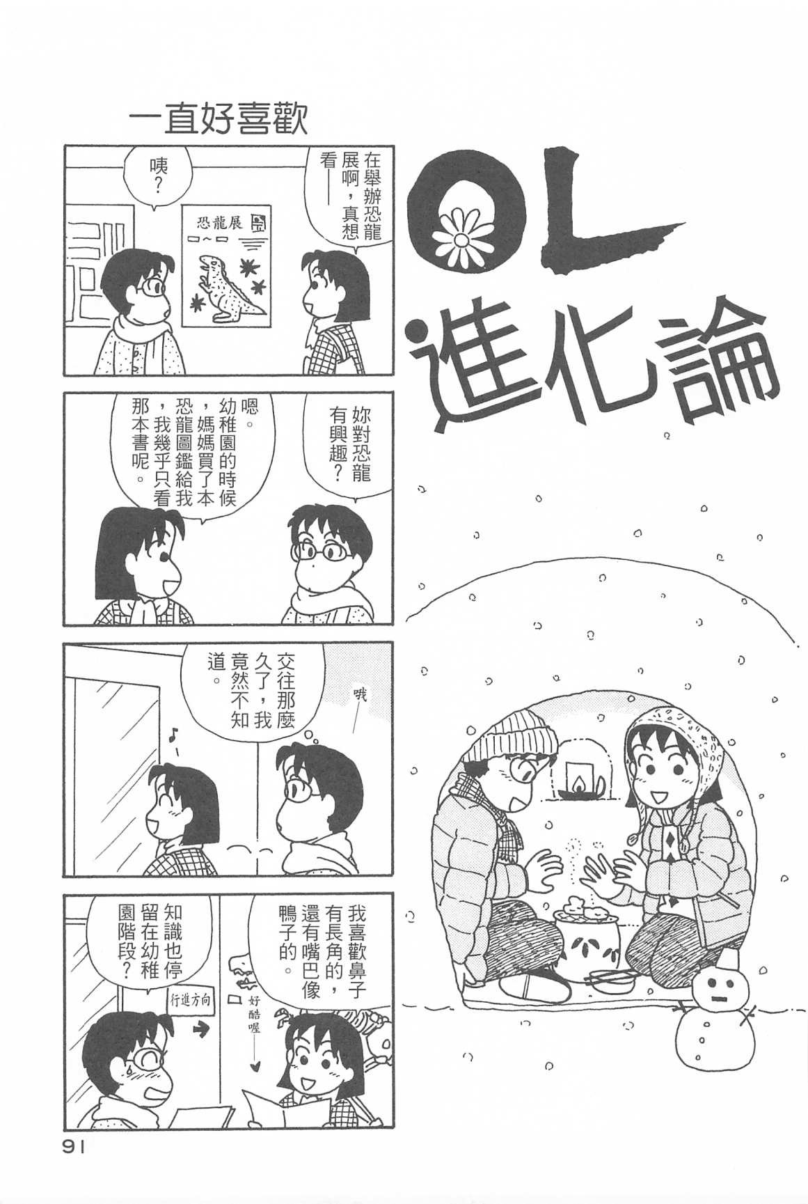 第31卷