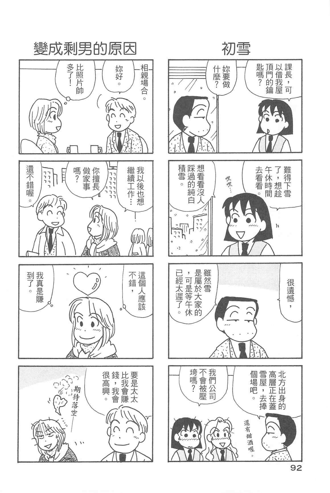 第31卷