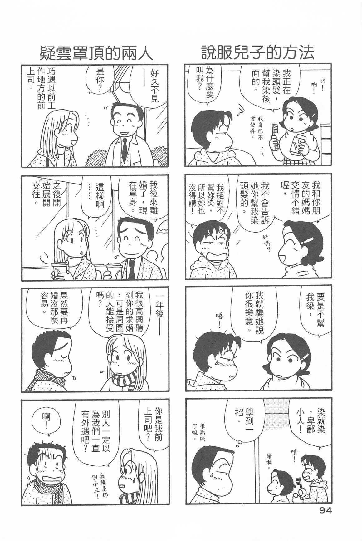 第31卷