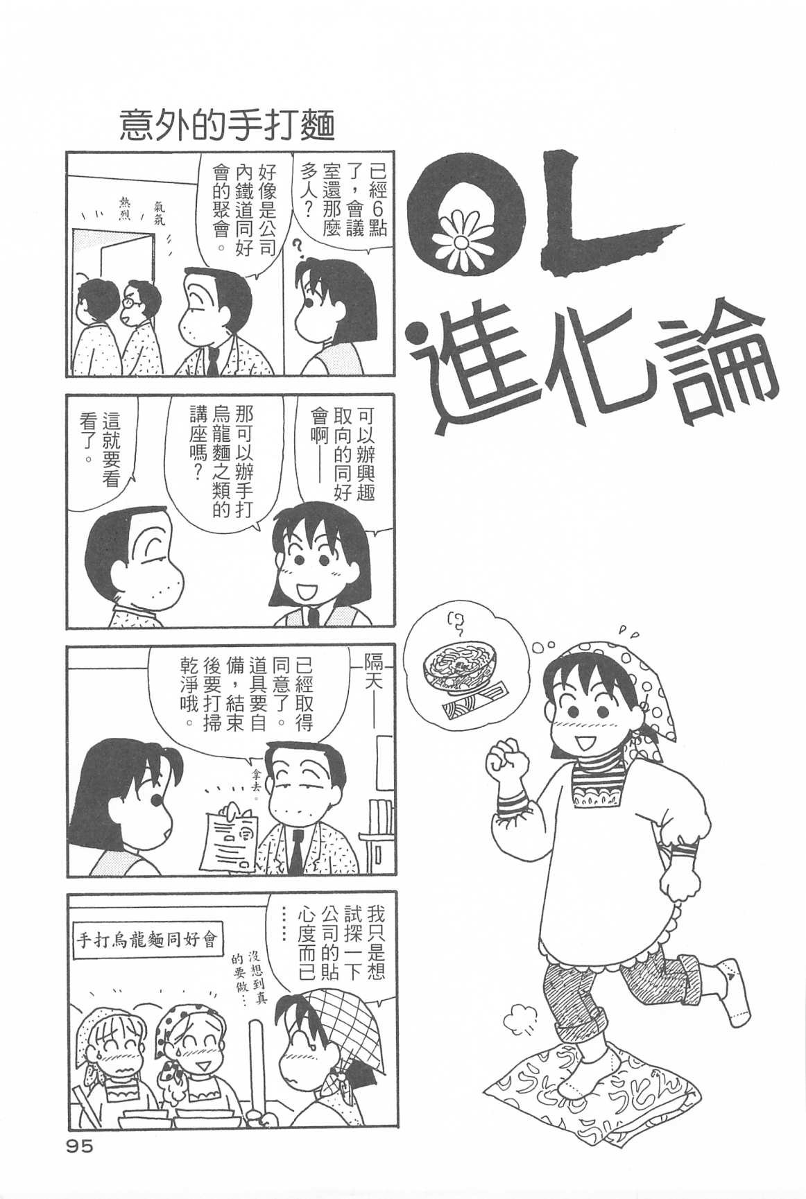 第31卷