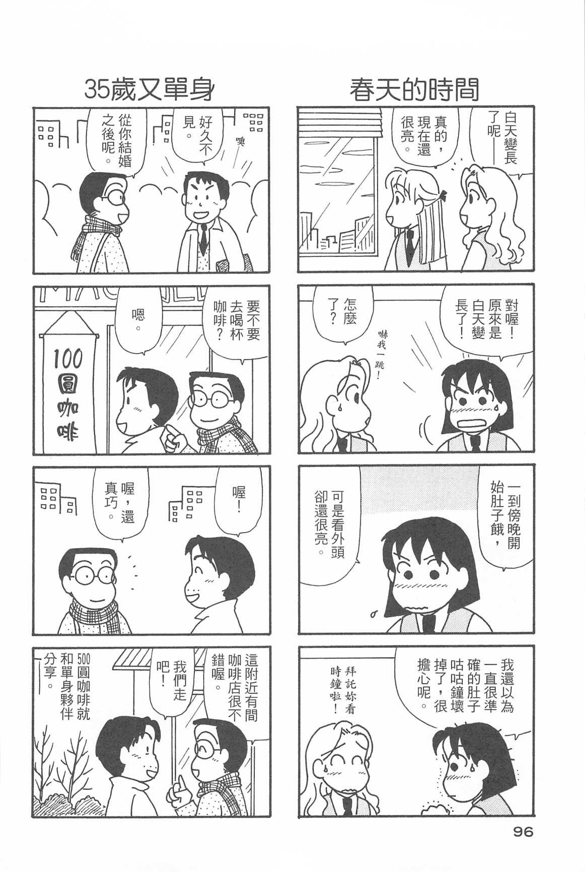 第31卷