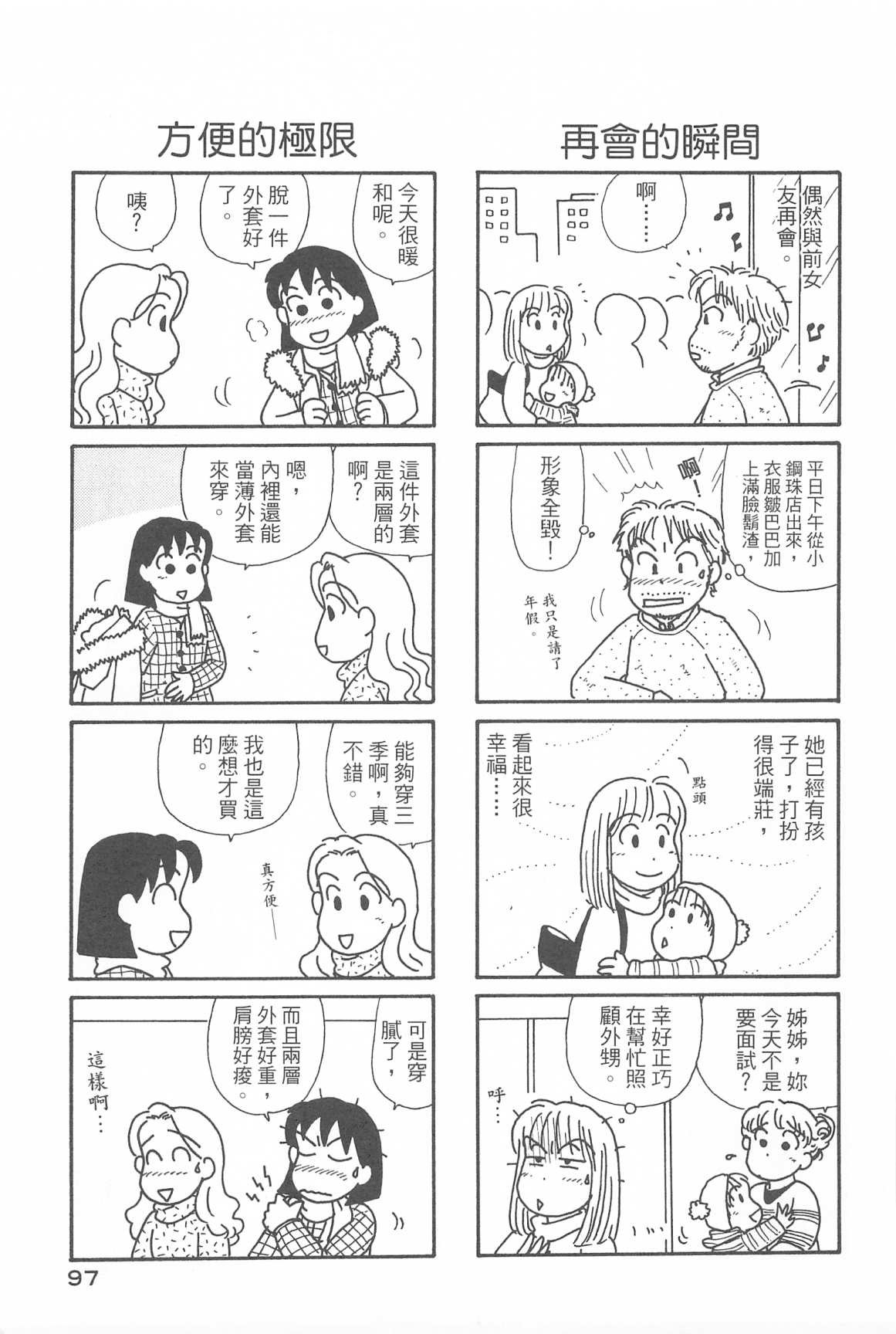 第31卷