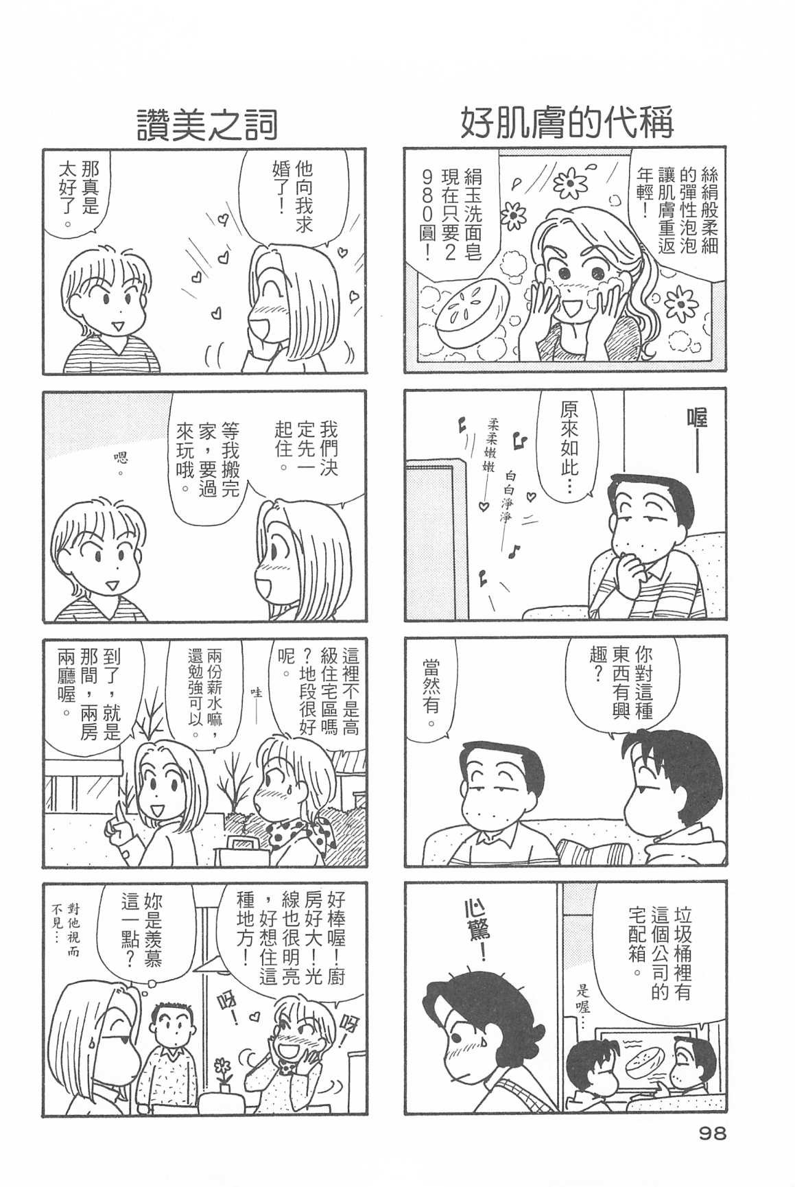 第31卷