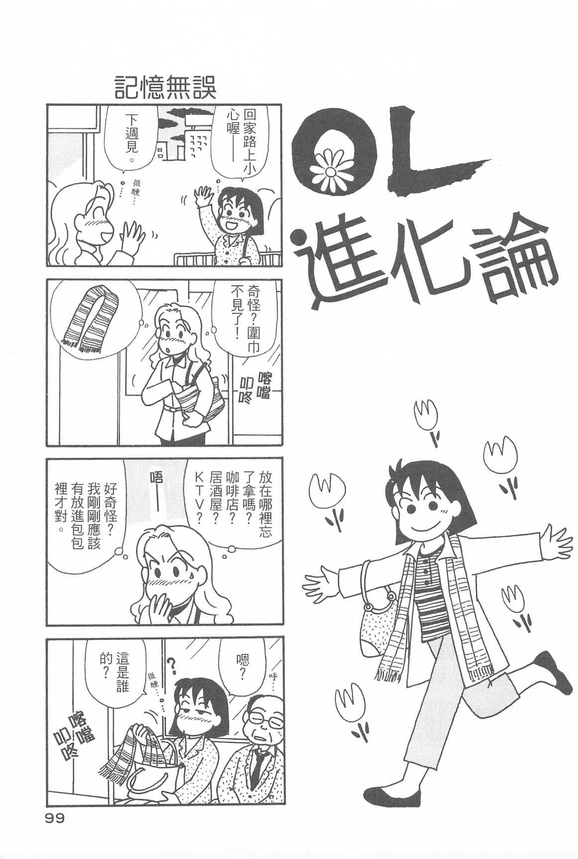 第31卷