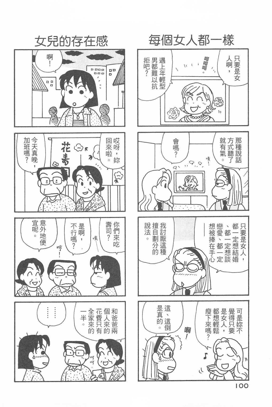 第31卷