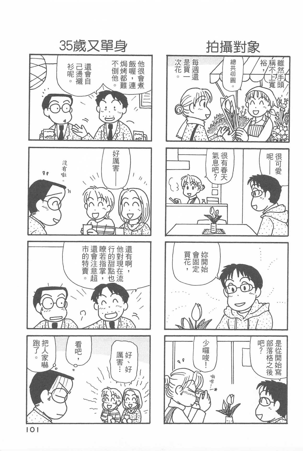 第31卷