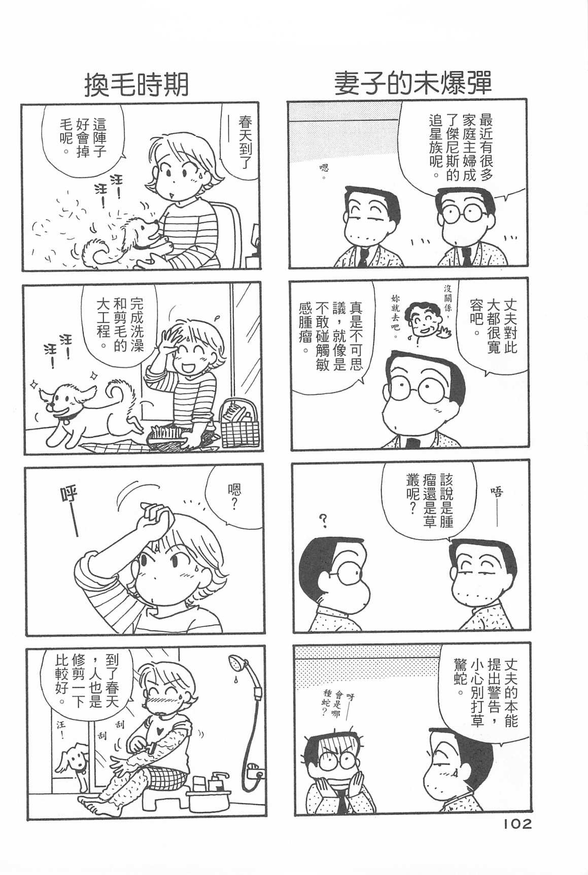 第31卷