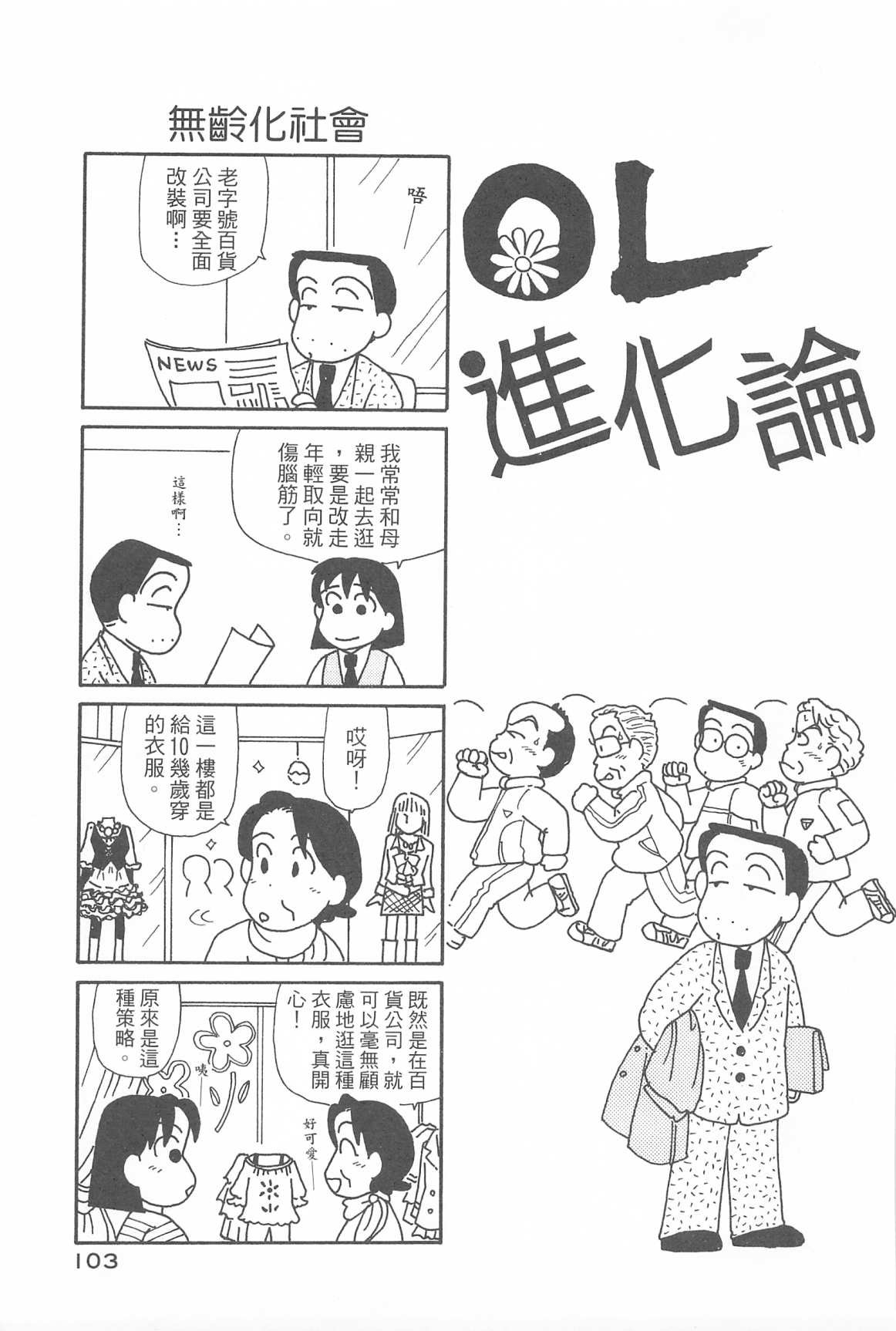 第31卷