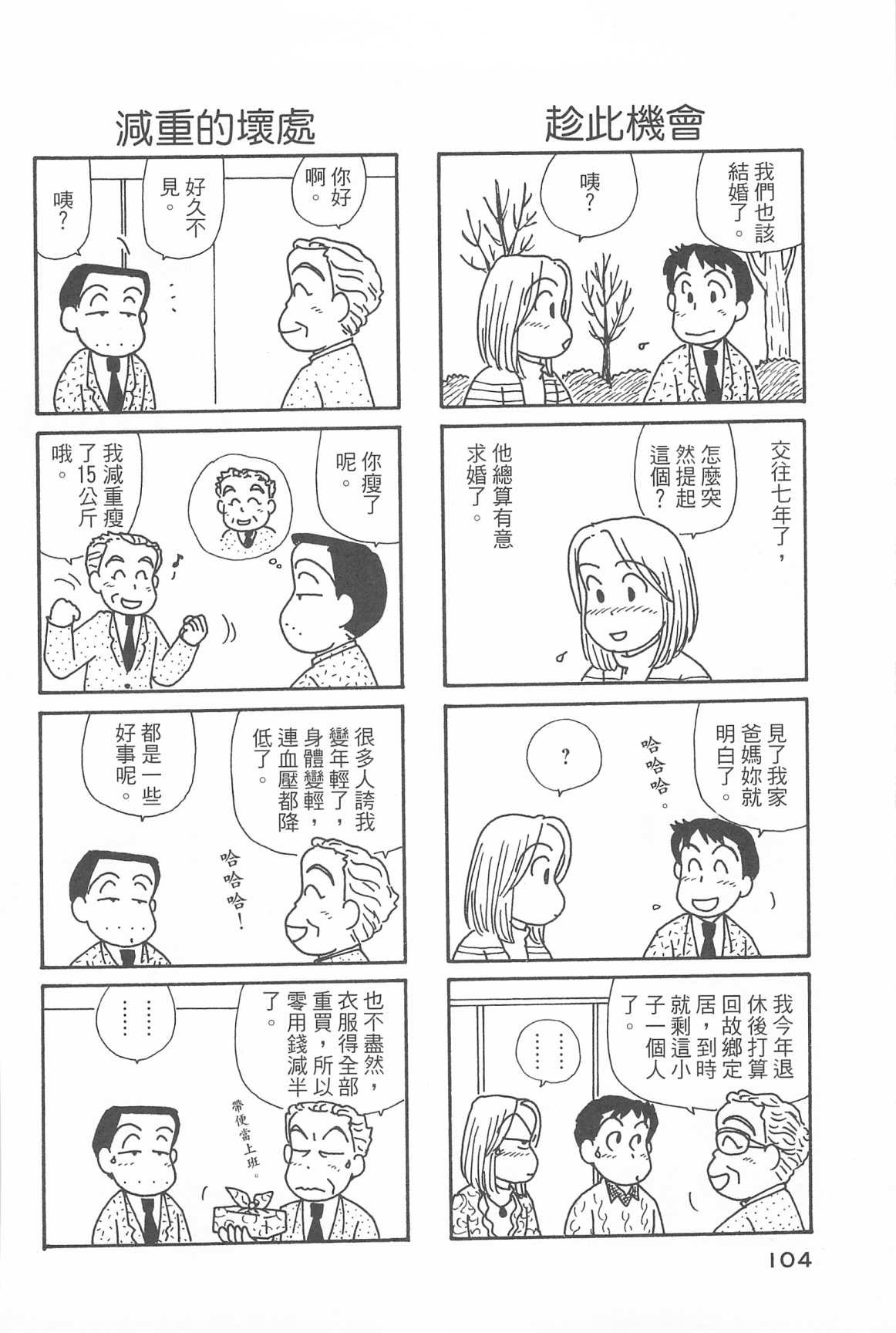 第31卷