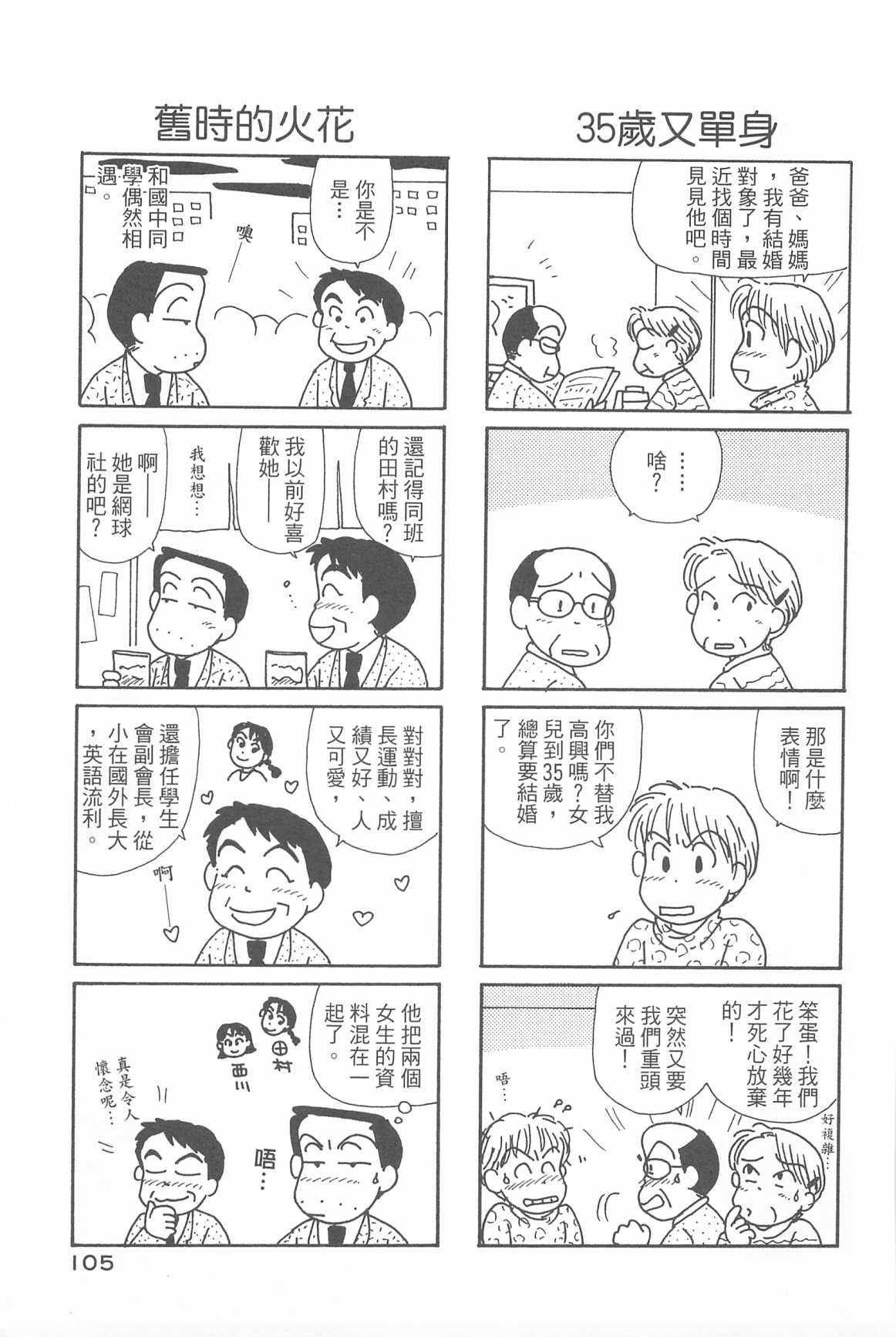 第31卷