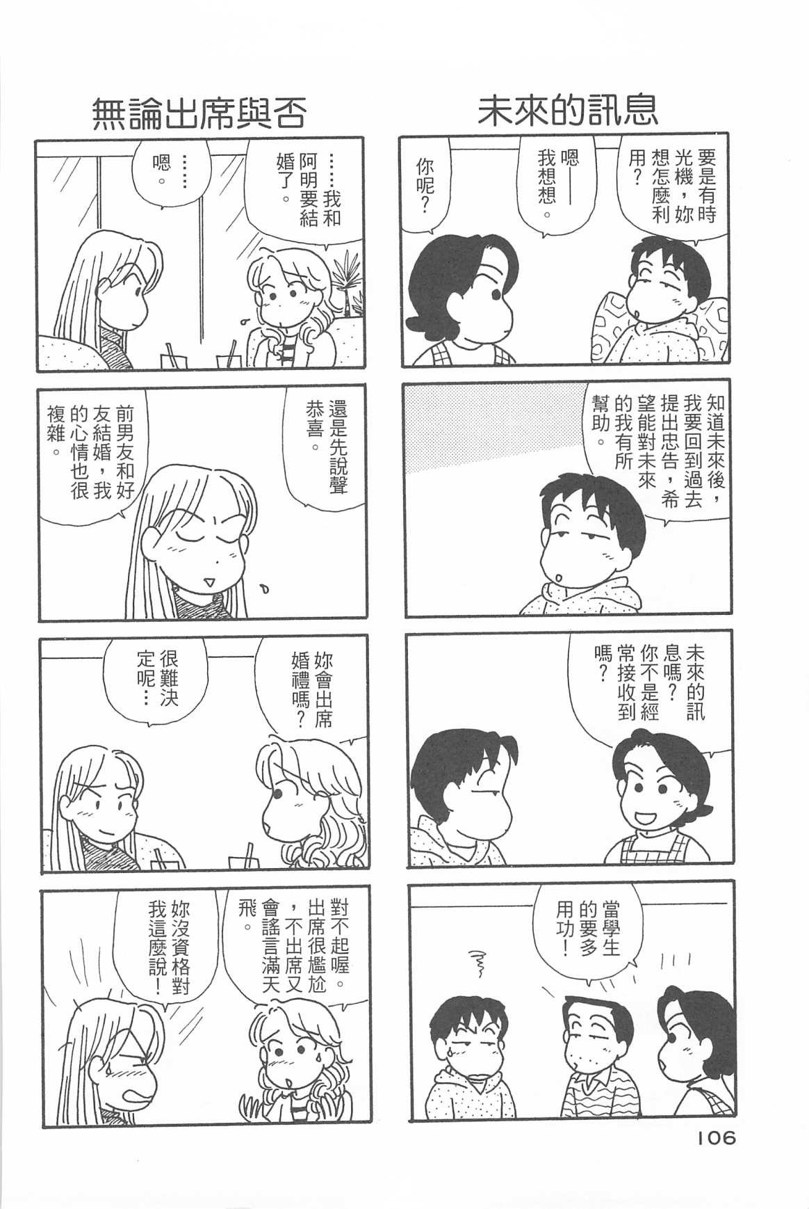 第31卷