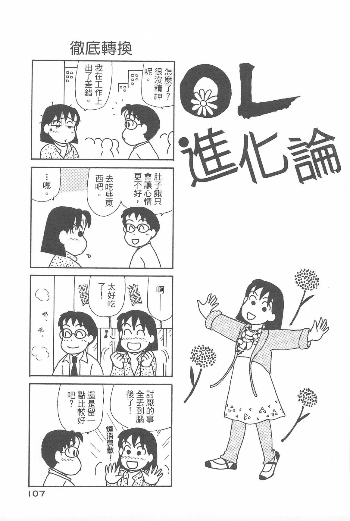 第31卷