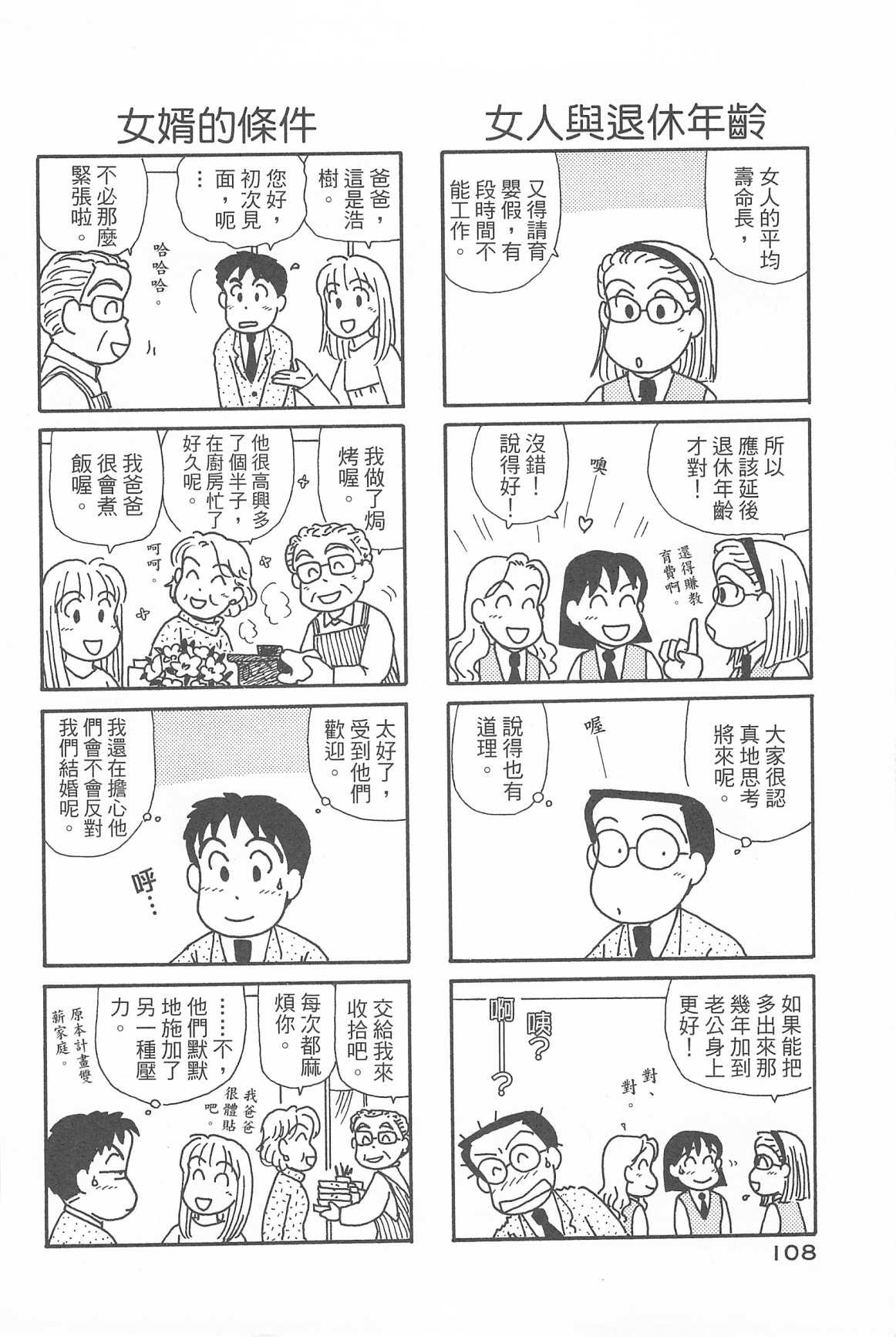 第31卷