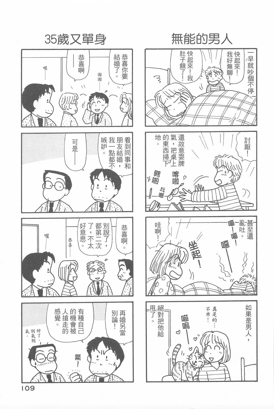 第31卷