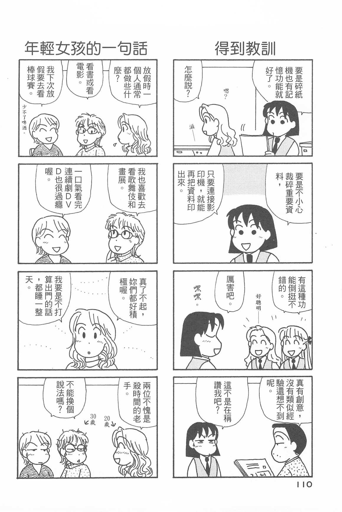 第31卷