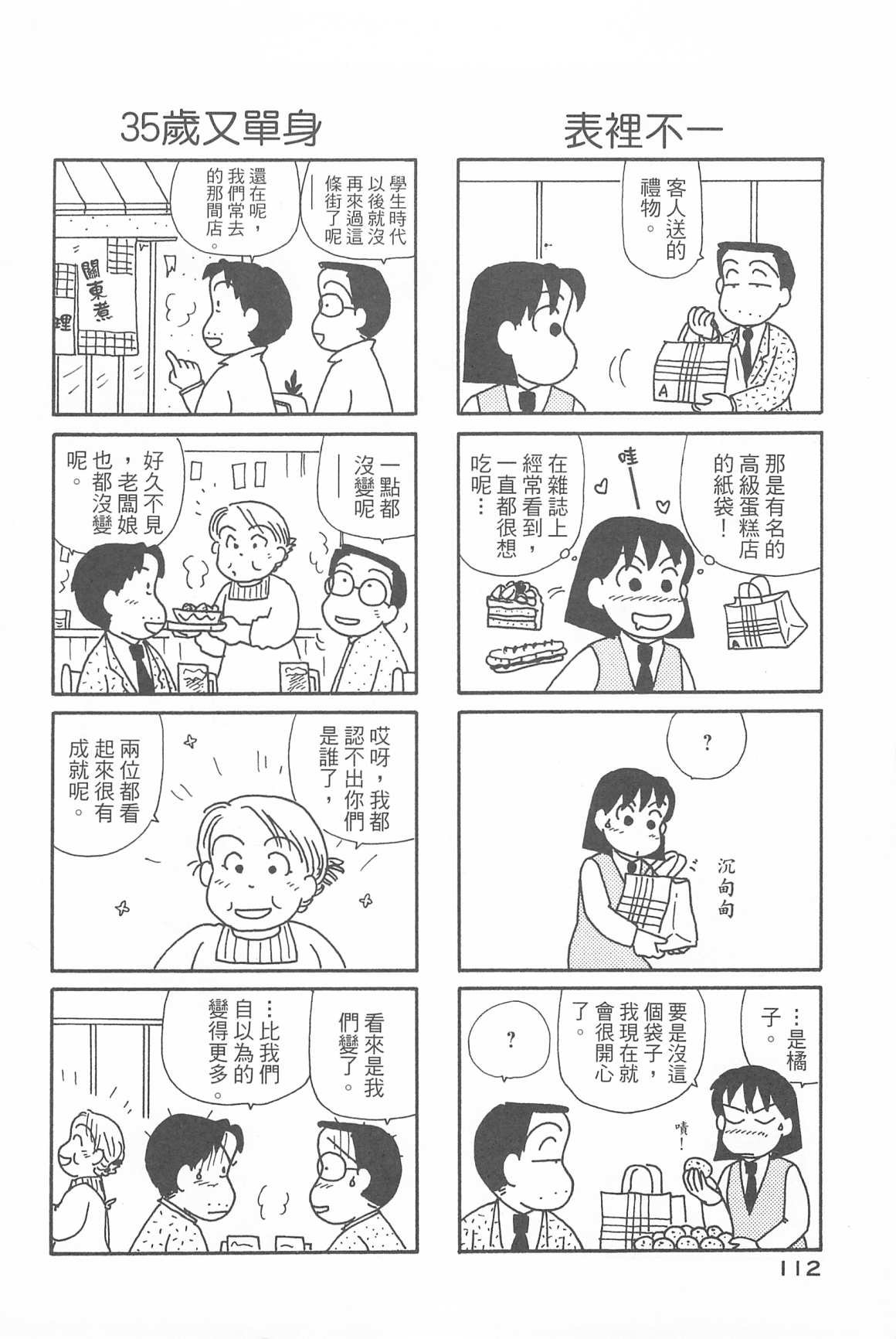 第31卷