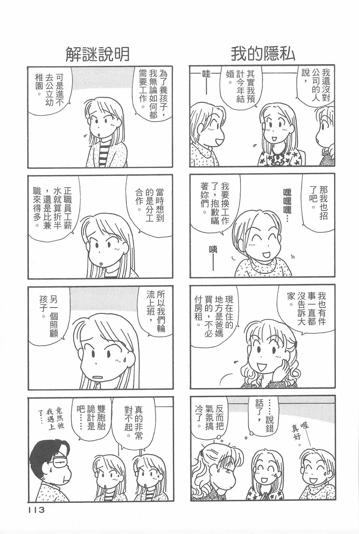 第31卷