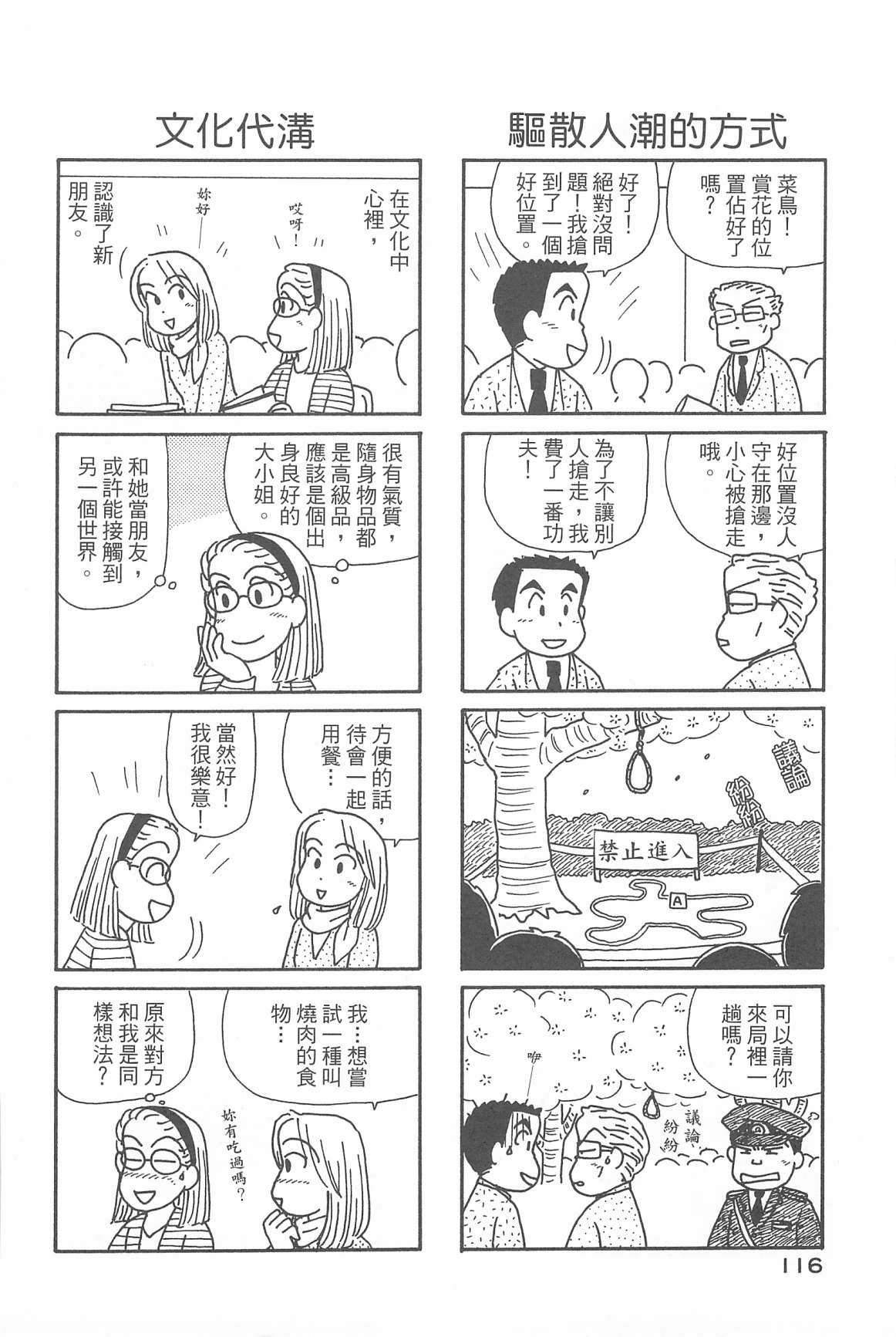 第31卷