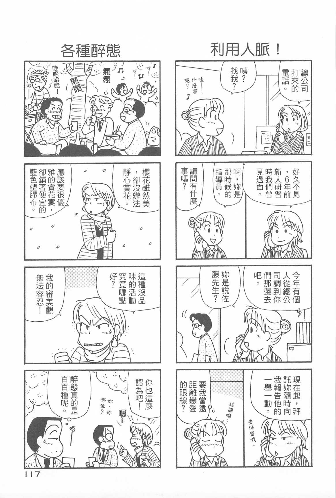 第31卷