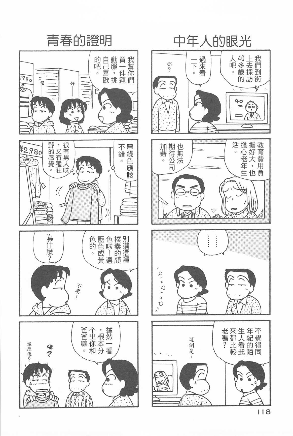 第31卷